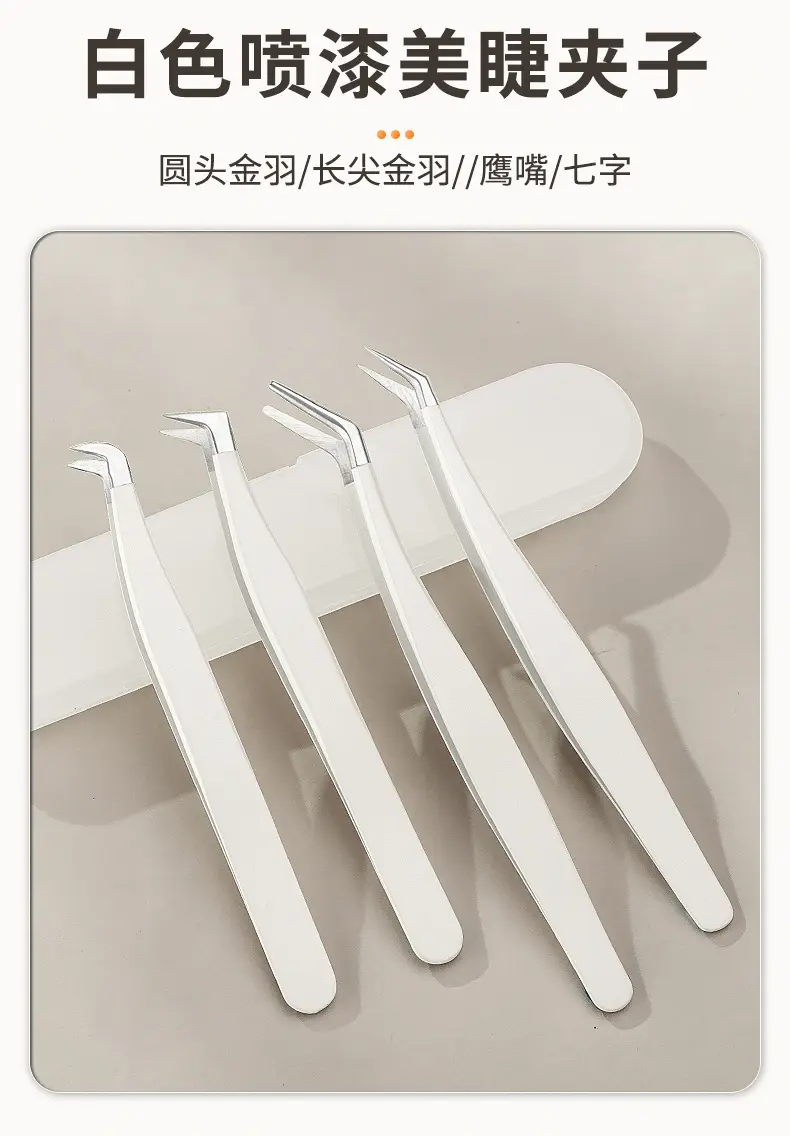 False Eyelash Grafting Tweezers White Plastic — feature 4