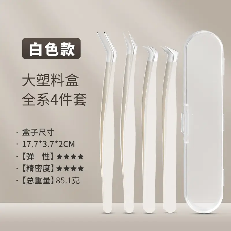 False Eyelash Grafting Tweezers White Plastic - Image 11