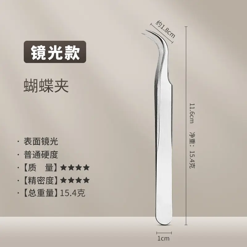 False Eyelash Grafting Tweezers White Plastic - Image 14