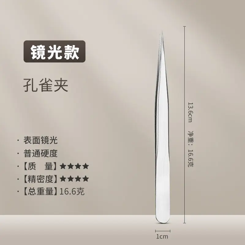 False Eyelash Grafting Tweezers White Plastic - Image 15