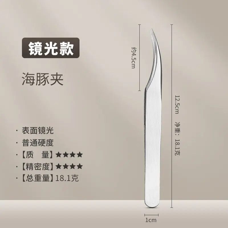 False Eyelash Grafting Tweezers White Plastic - Image 16