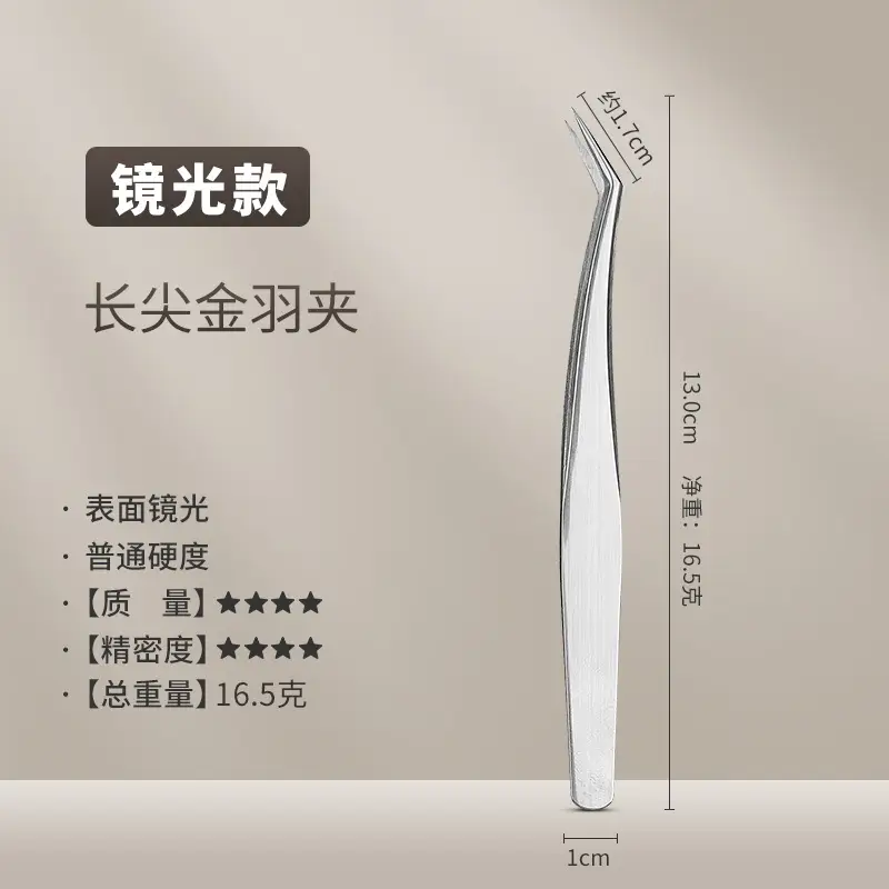 False Eyelash Grafting Tweezers White Plastic - Image 17