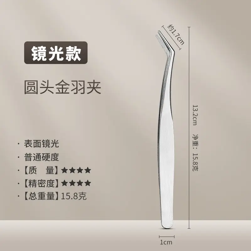 False Eyelash Grafting Tweezers White Plastic - Image 18