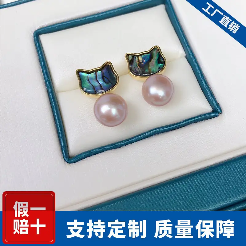 New Freshwater Pearl Earrings for Women - Image 6