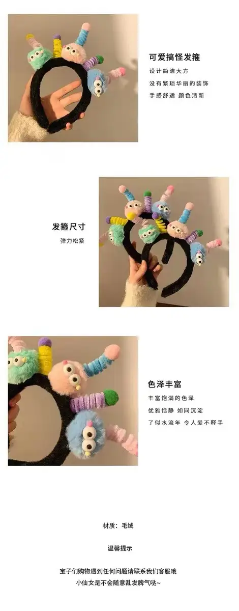 Plush Cartoon Twist Headband for Girls Winter Use — feature 7
