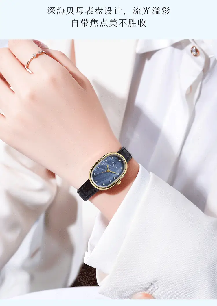 Geldi Women's Blue Bamboo Plate Watch with Gold Plated Case — feature 13