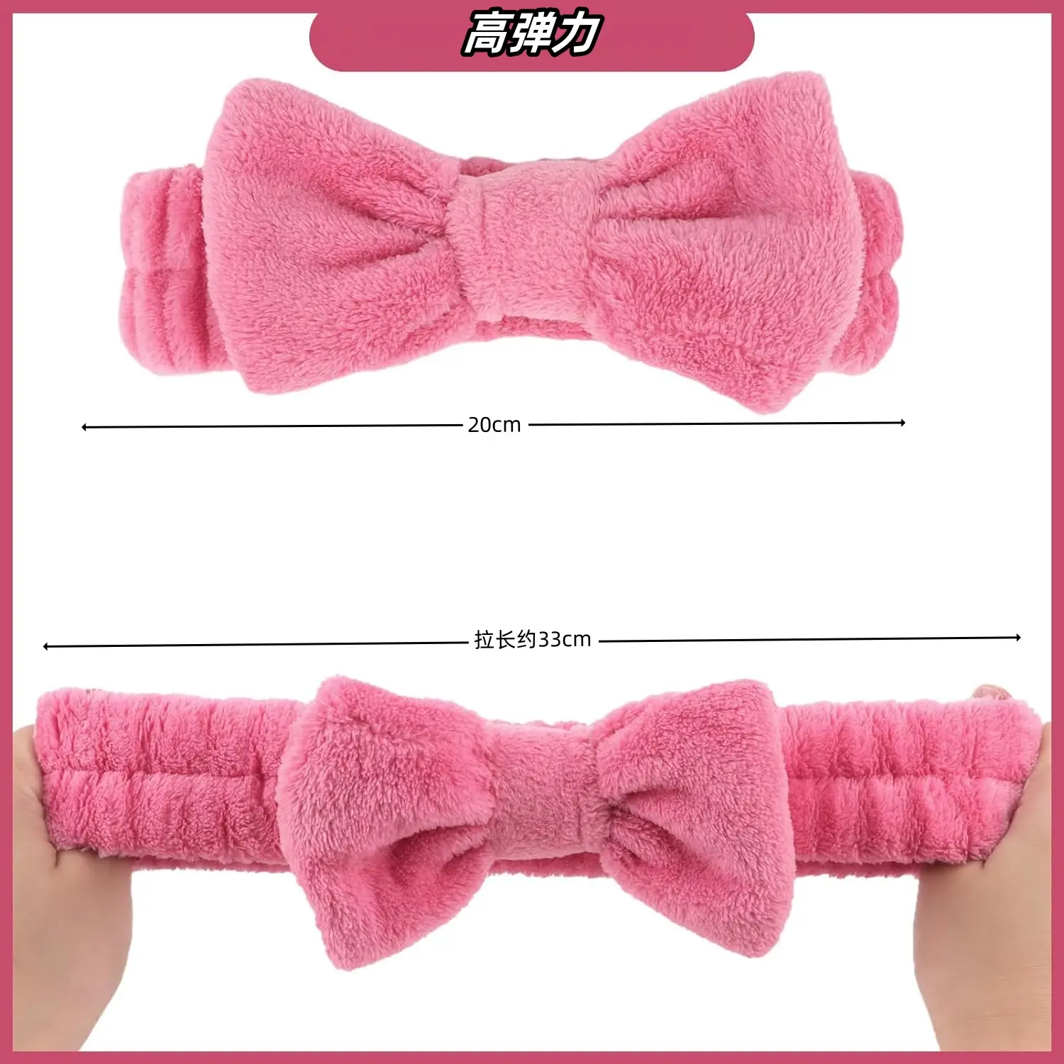 Pink Flannel Bow Hair Band 20x5.4cm Wide