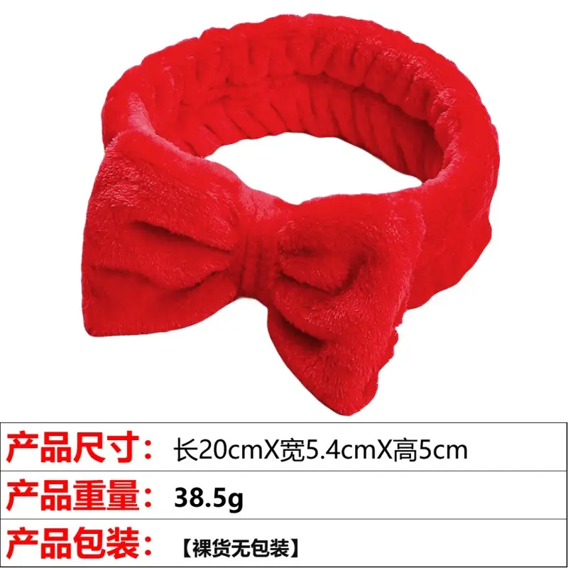 Pink Flannel Bow Hair Band 20x5.4cm Wide