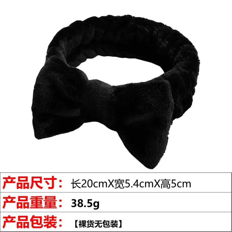 Pink Flannel Bow Hair Band 20x5.4cm Wide