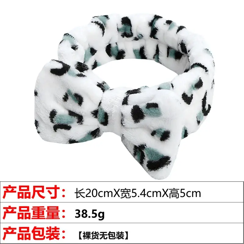 Pink Flannel Bow Hair Band 20x5.4cm Wide