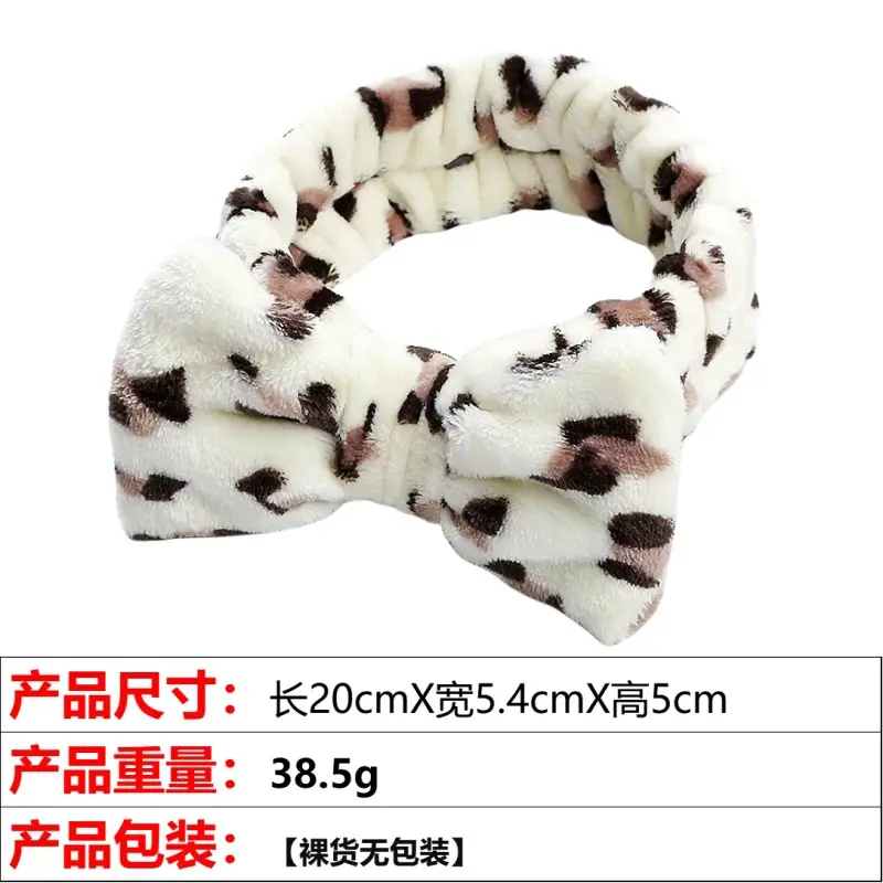 Pink Flannel Bow Hair Band 20x5.4cm Wide