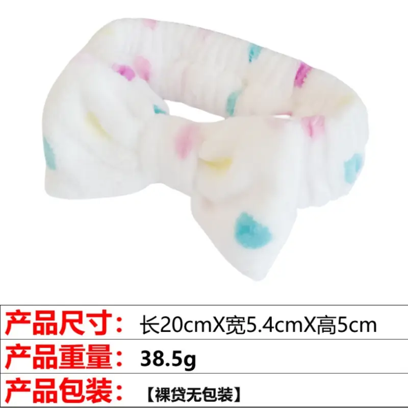 Pink Flannel Bow Hair Band 20x5.4cm Wide