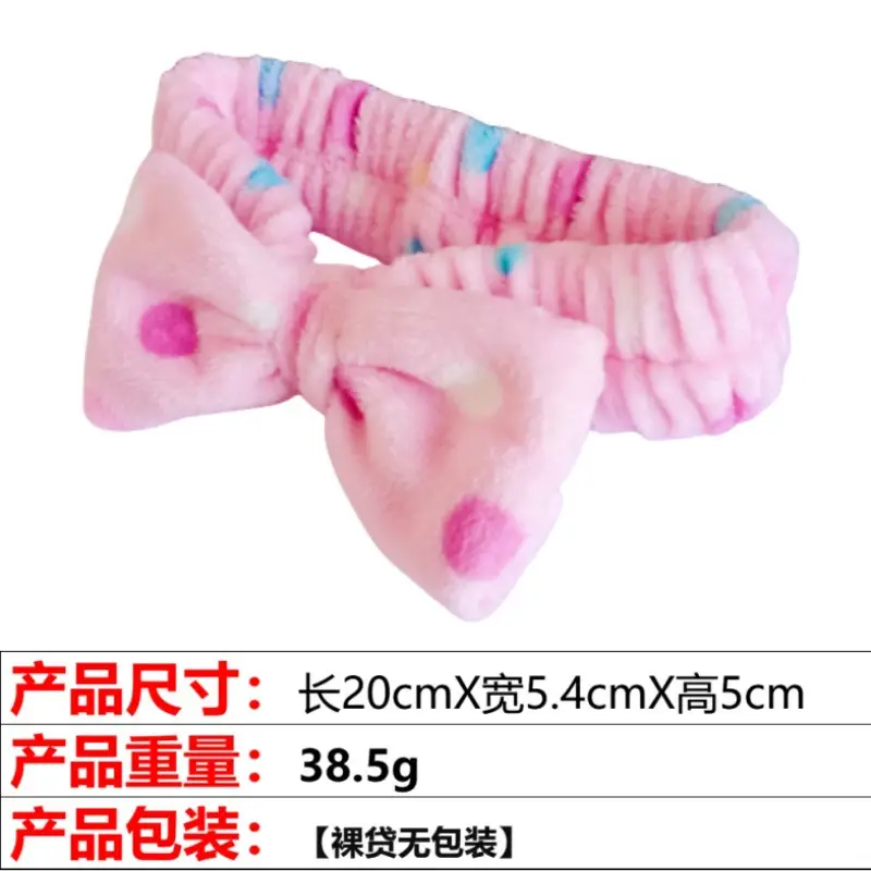 Pink Flannel Bow Hair Band 20x5.4cm Wide