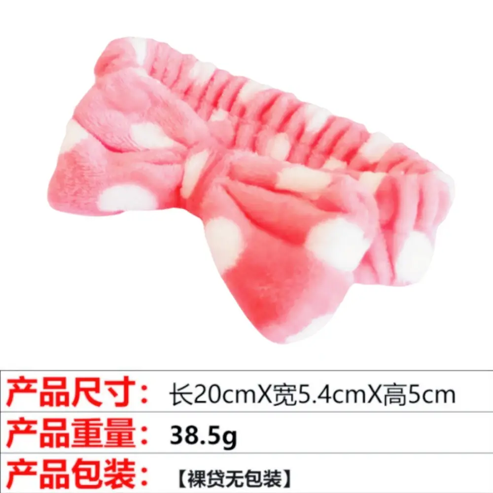 Pink Flannel Bow Hair Band 20x5.4cm Wide