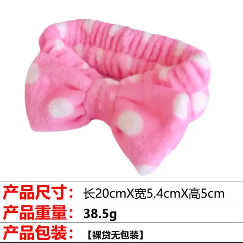 Pink Flannel Bow Hair Band 20x5.4cm Wide