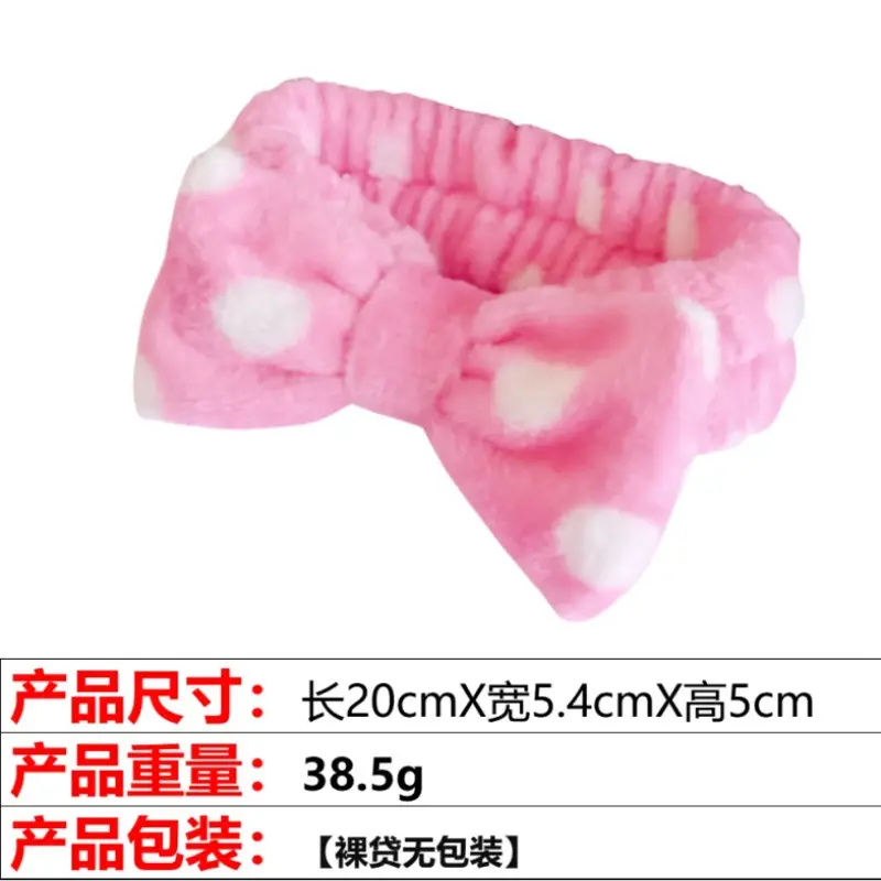 Pink Flannel Bow Hair Band 20x5.4cm Wide