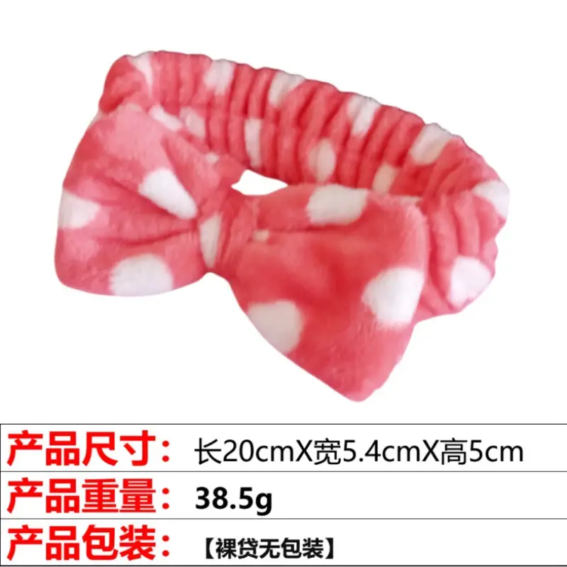 Pink Flannel Bow Hair Band 20x5.4cm Wide