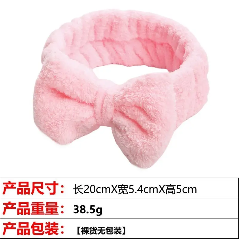 Pink Flannel Bow Hair Band 20x5.4cm Wide