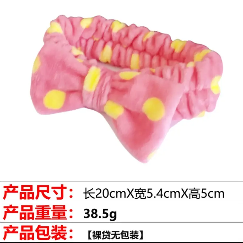 Pink Flannel Bow Hair Band 20x5.4cm Wide