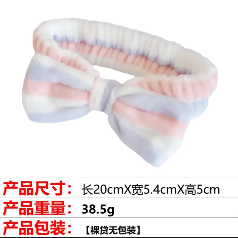 Pink Flannel Bow Hair Band 20x5.4cm Wide