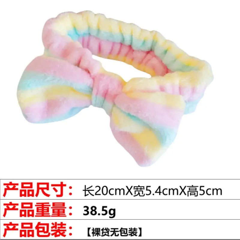 Pink Flannel Bow Hair Band 20x5.4cm Wide