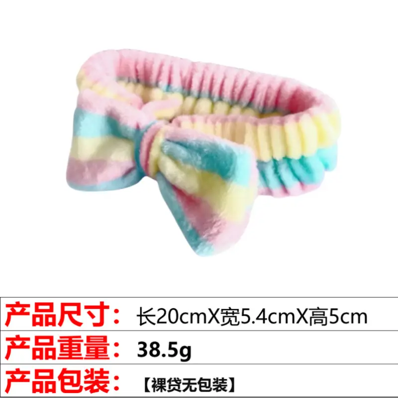Pink Flannel Bow Hair Band 20x5.4cm Wide