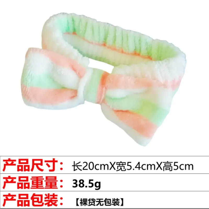 Pink Flannel Bow Hair Band 20x5.4cm Wide