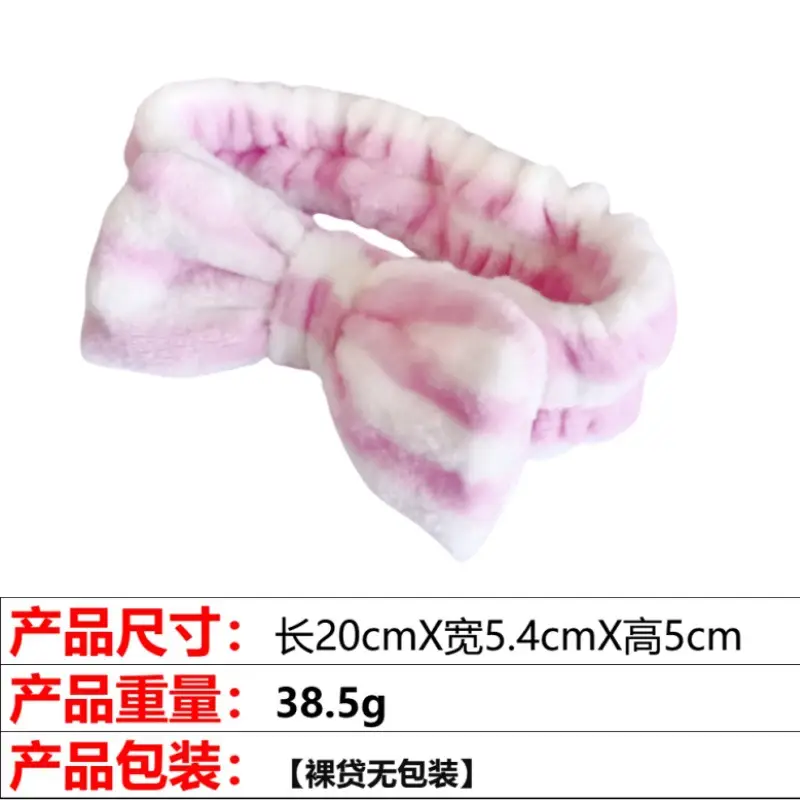 Pink Flannel Bow Hair Band 20x5.4cm Wide