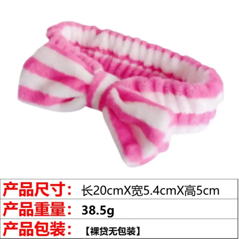 Pink Flannel Bow Hair Band 20x5.4cm Wide