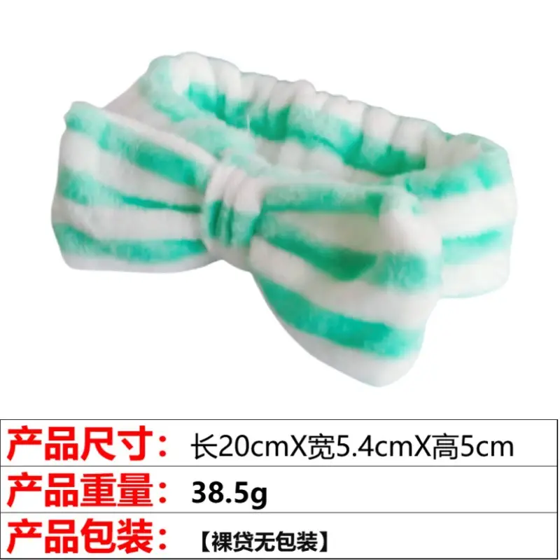 Pink Flannel Bow Hair Band 20x5.4cm Wide