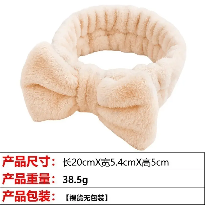 Pink Flannel Bow Hair Band 20x5.4cm Wide