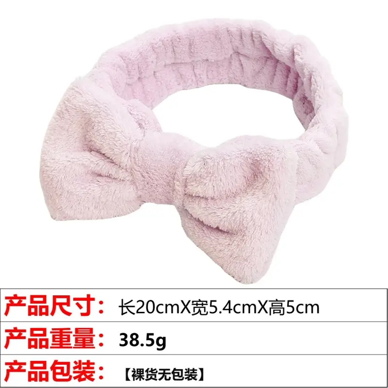 Pink Flannel Bow Hair Band 20x5.4cm Wide