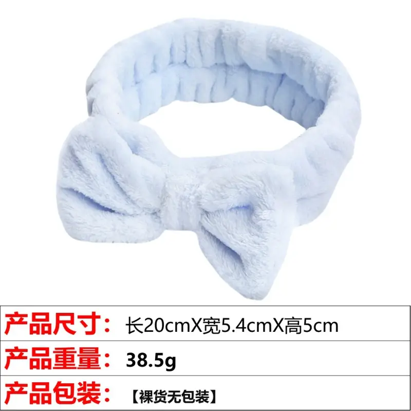 Pink Flannel Bow Hair Band 20x5.4cm Wide