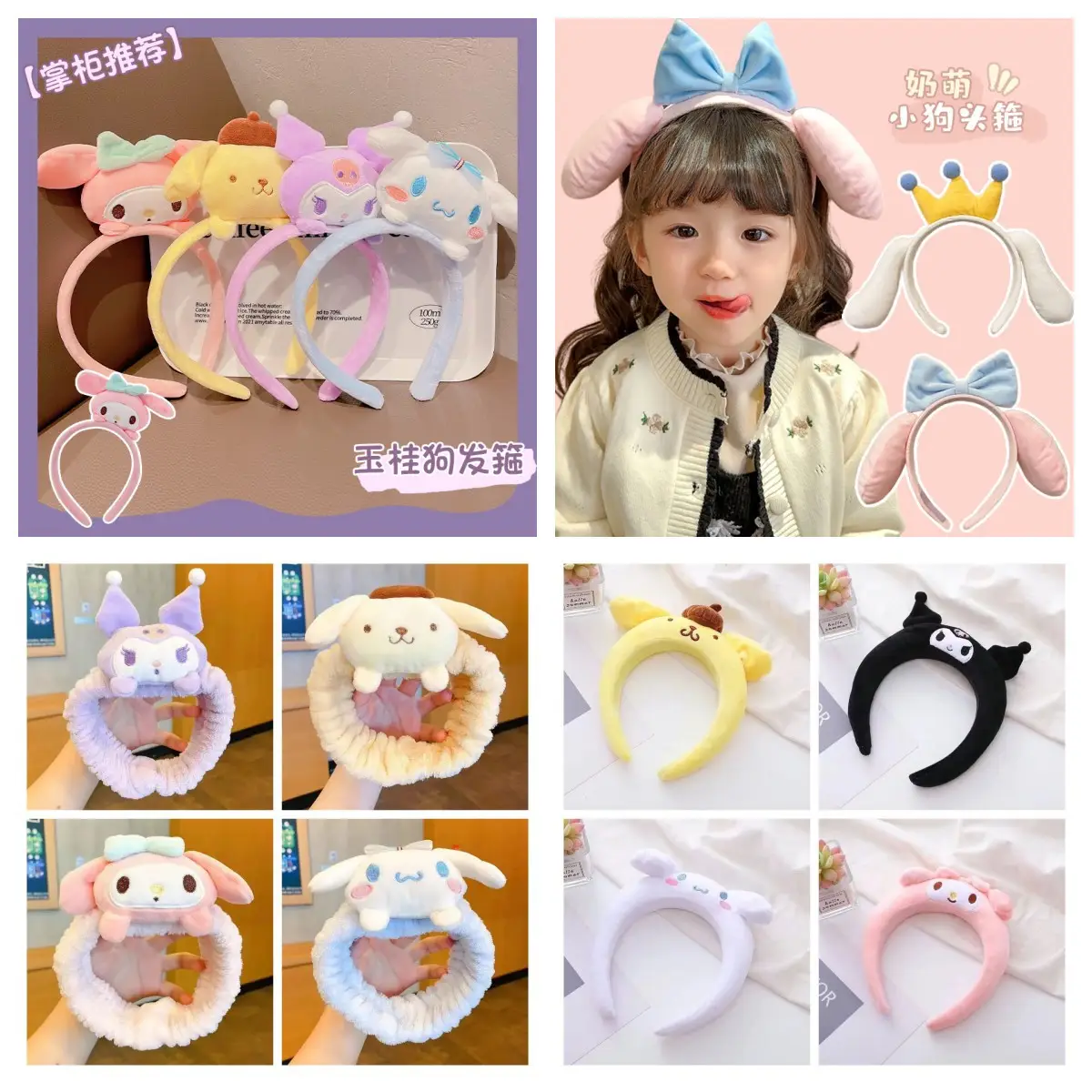 Cute Yellow Hairband for Kids Girls Melody Face Wash - Image 18