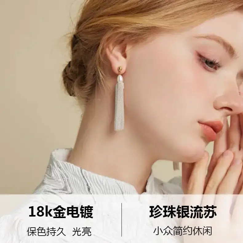 Luxury Freshwater Pearl Tassel Earrings for Women — feature 1