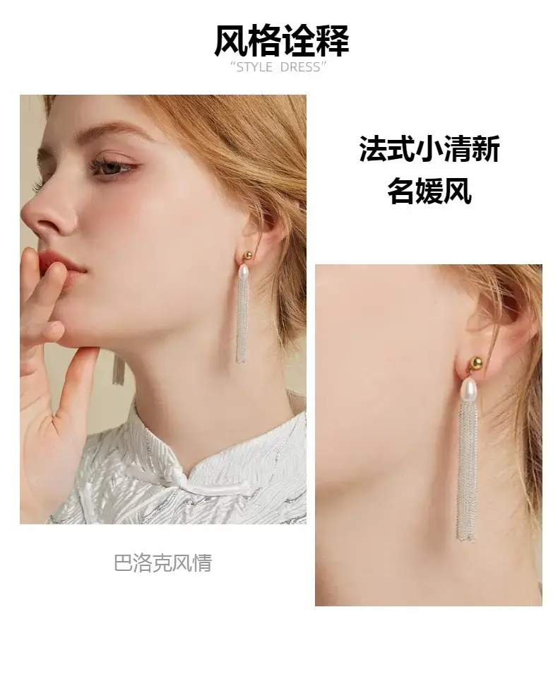 Luxury Freshwater Pearl Tassel Earrings for Women — feature 2