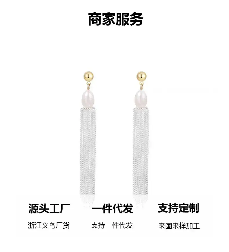 Luxury Freshwater Pearl Tassel Earrings for Women — feature 4