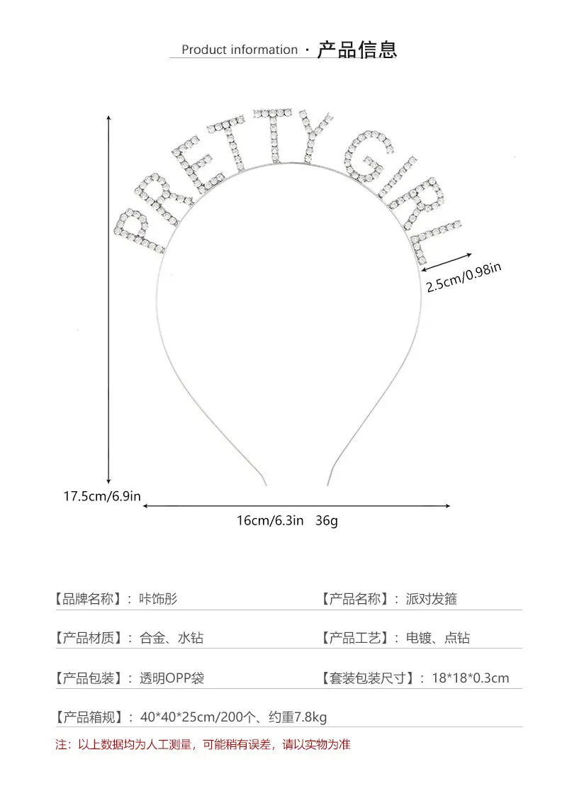 Pretty Girl Hair Headband Crystal Letter Party Accessories — feature 19