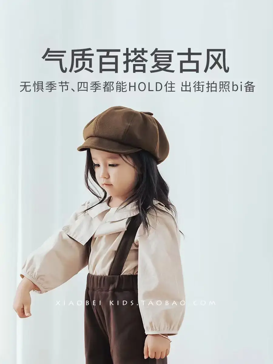 Girls Black Peaked Cap British Octagonal Hat — feature 1