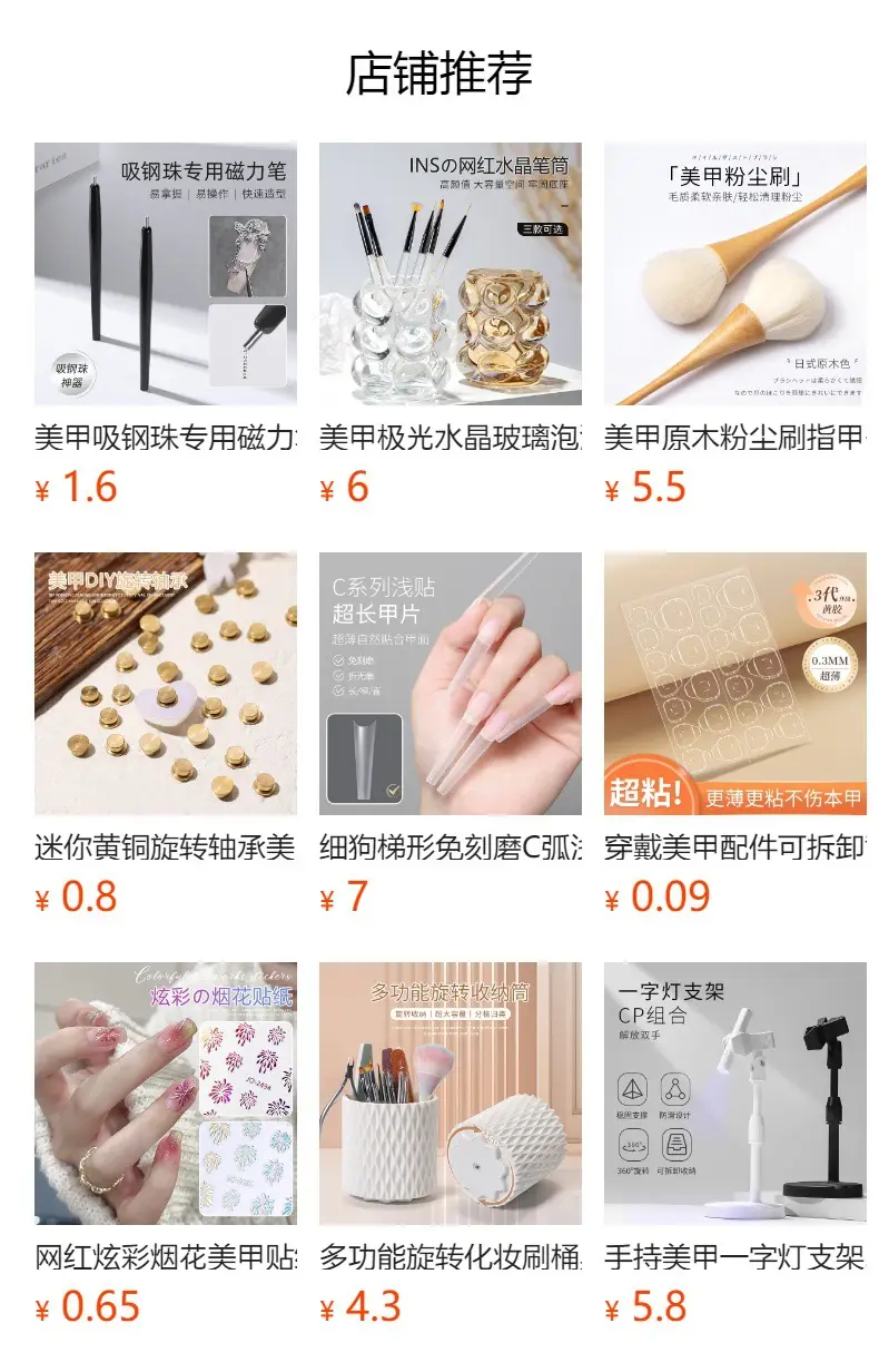 Ultra-Fine Cotton Swabs for Eyebrow & Eye Makeup — feature 1