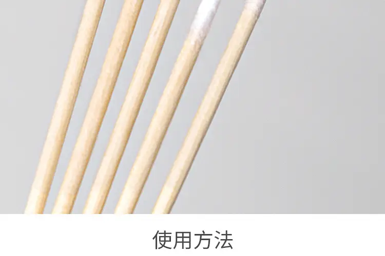 Ultra-Fine Cotton Swabs for Eyebrow & Eye Makeup — feature 12