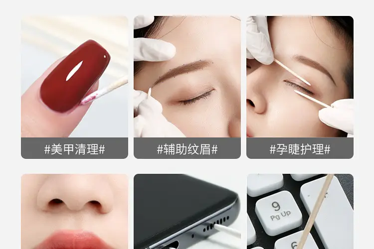 Ultra-Fine Cotton Swabs for Eyebrow & Eye Makeup — feature 18
