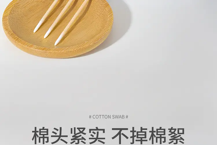 Ultra-Fine Cotton Swabs for Eyebrow & Eye Makeup — feature 4