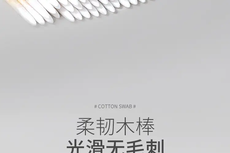 Ultra-Fine Cotton Swabs for Eyebrow & Eye Makeup — feature 7
