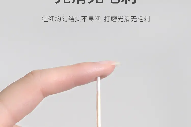 Ultra-Fine Cotton Swabs for Eyebrow & Eye Makeup — feature 8