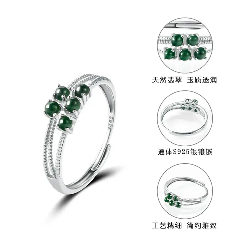 Natural Jade Ink Five Beads Ring S925 Silver Set - Image 4