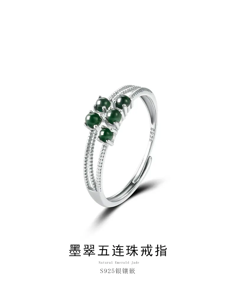 Natural Jade Ink Five Beads Ring S925 Silver Set — feature 2