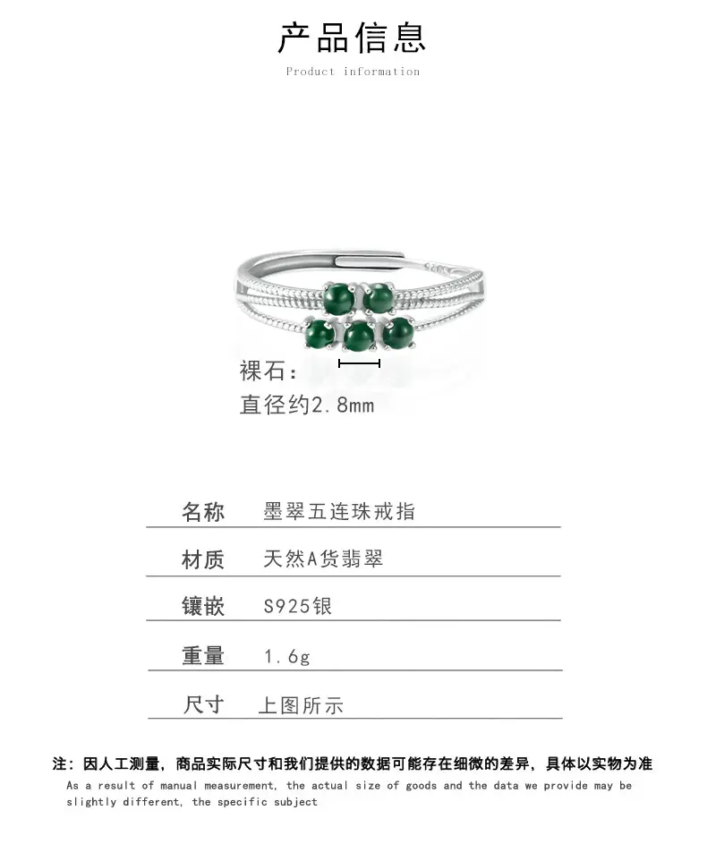 Natural Jade Ink Five Beads Ring S925 Silver Set — feature 4