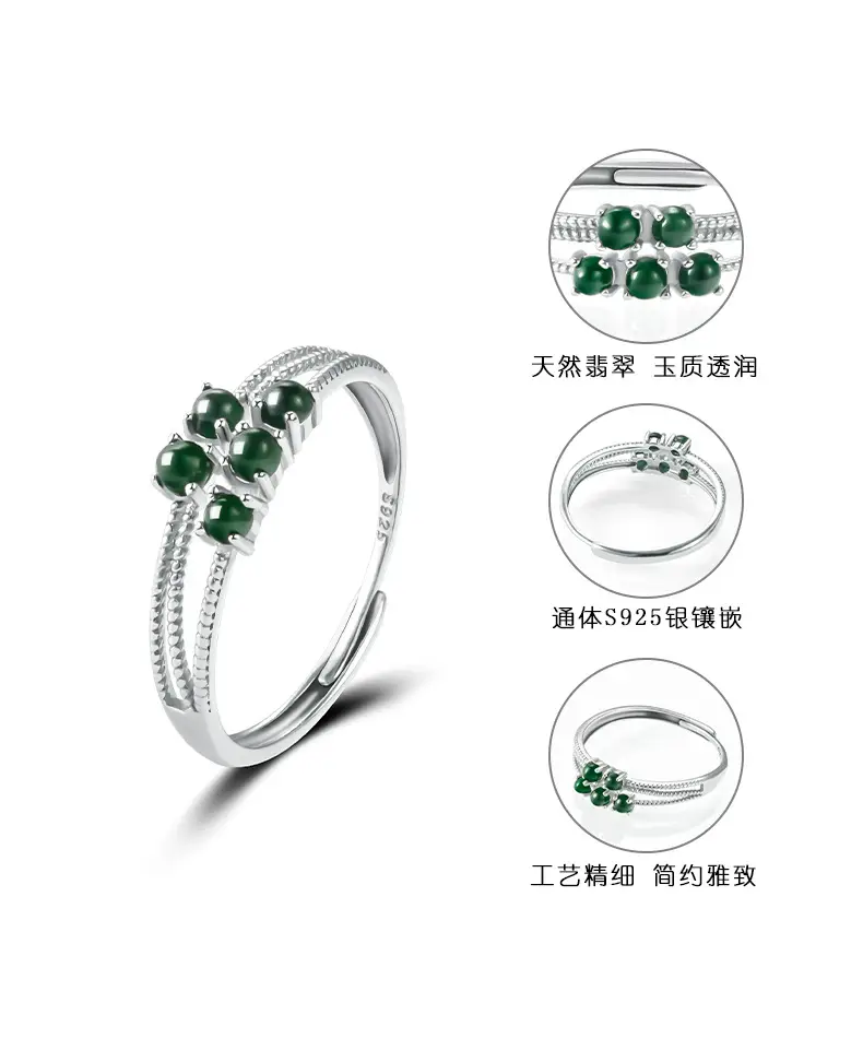 Natural Jade Ink Five Beads Ring S925 Silver Set — feature 5