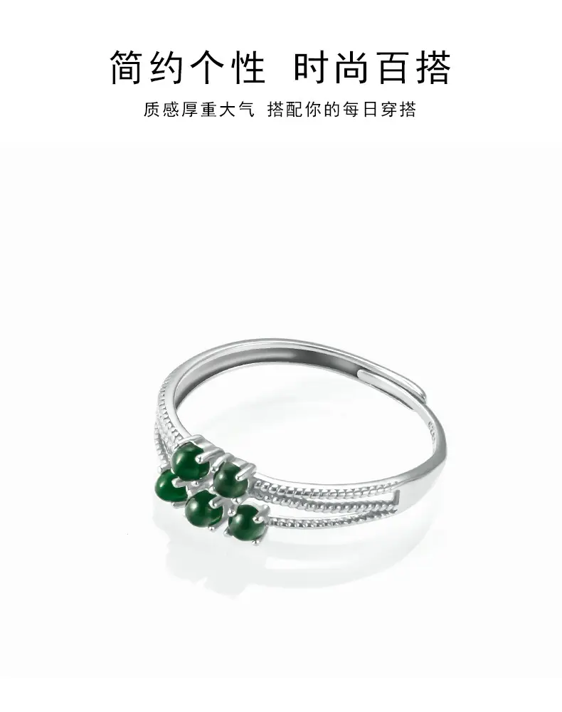 Natural Jade Ink Five Beads Ring S925 Silver Set — feature 6